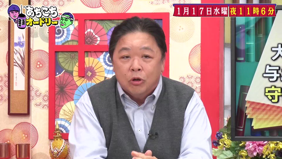 あちこちオードリー DVD 1-3巻セット あちこちオードリー DVD 3巻セット ＠Loppi・HMV限定販売