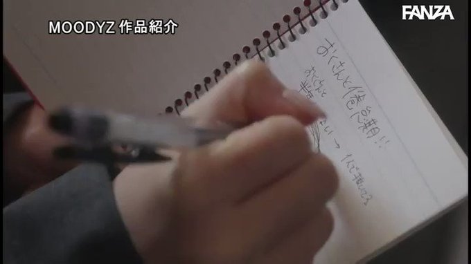 真面目で内気な部下が淫乱豹変ケダモノ相部屋 イクイク淫語で… 七沢みあ https://t.co/PQ3agBe3pY