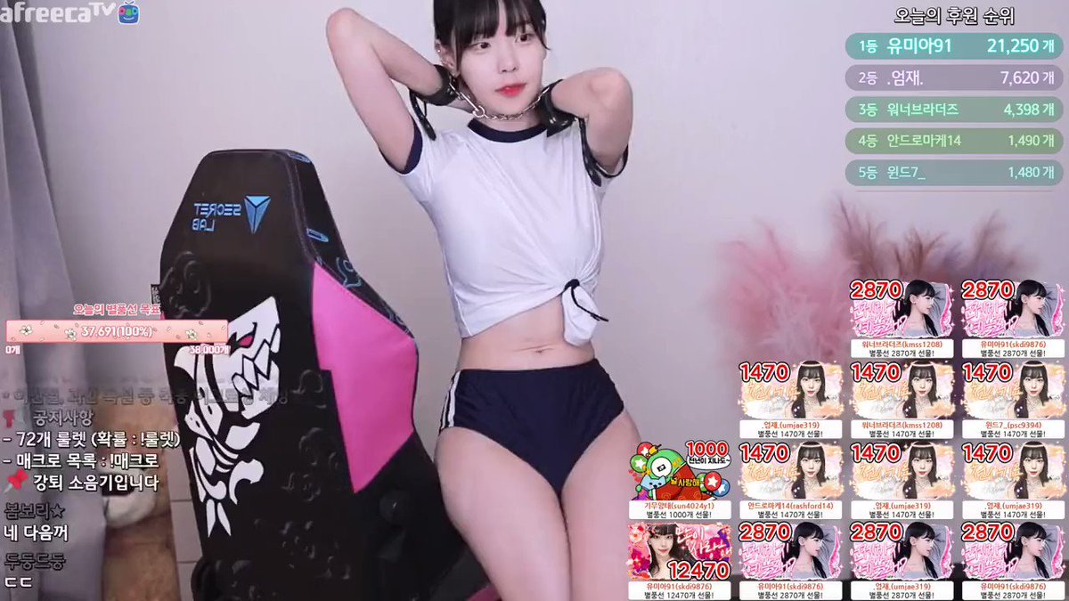 진심 꼴포를 잘 아는 기룡이 인방녀 아카이빙 @bjstreamer 진심 꼴포를 잘 아는 기룡이 인방녀 아카이빙 @Bjstreamer