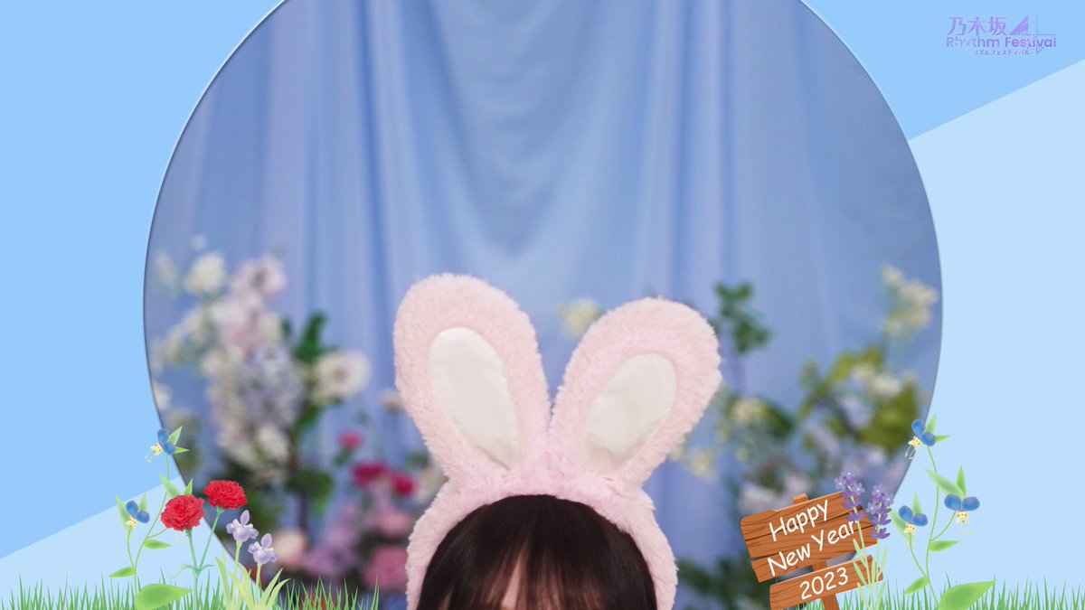 20日まで毎日投稿！】 🥕🐰GUESS WHO？🐰🥕 正解は・・・ #与田祐希 で