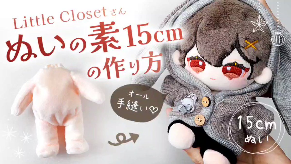 @piyopicco's video Tweet