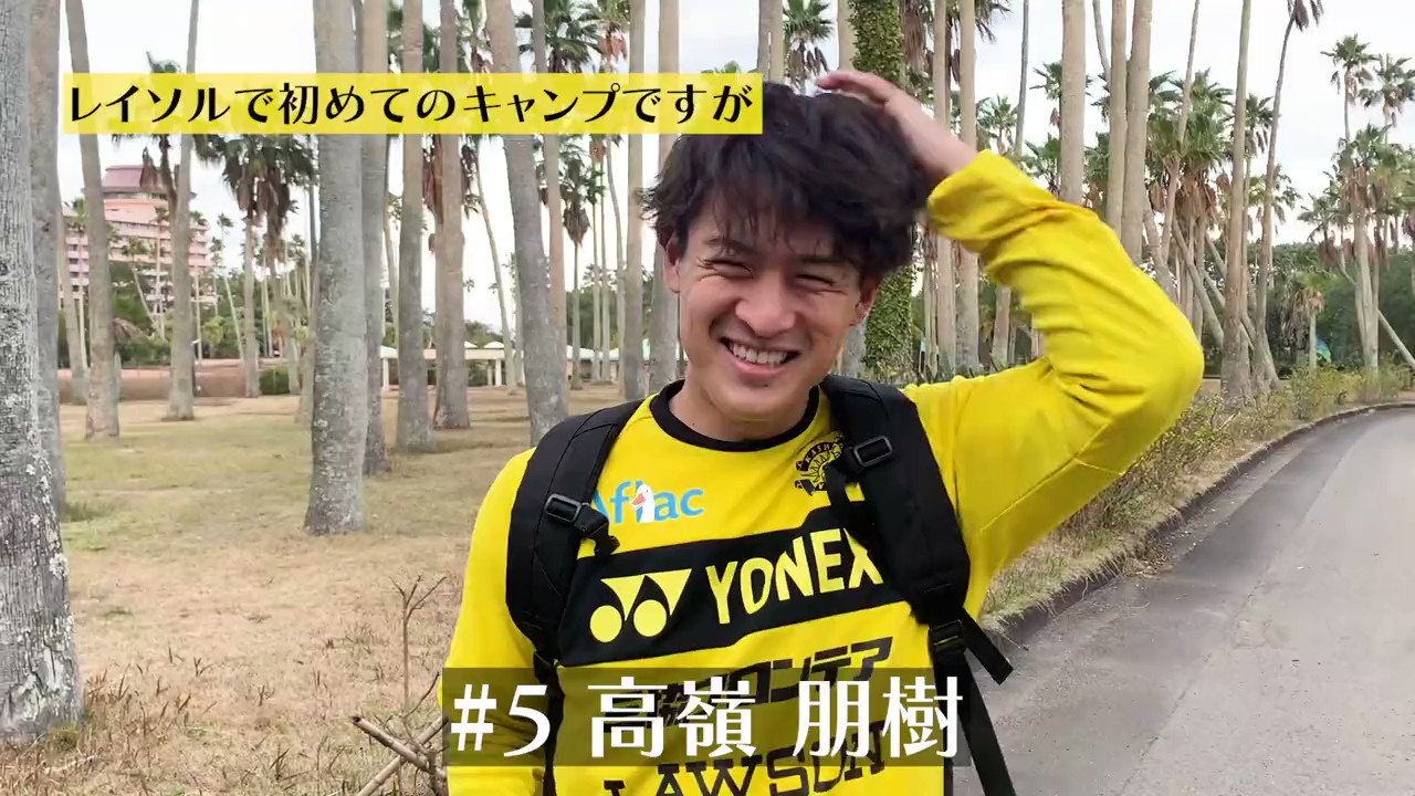 柏レイソルOFFICIAL☀ on X: 柏レイソルOFFICIAL☀ on X: