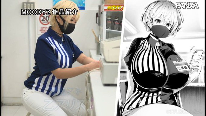 ややこしい関係抜きの最高に都合がいい24時間やれる地元のコンビニ店員

最高すぎるでしょ。
https://t.co/7Sz3lS6gIl