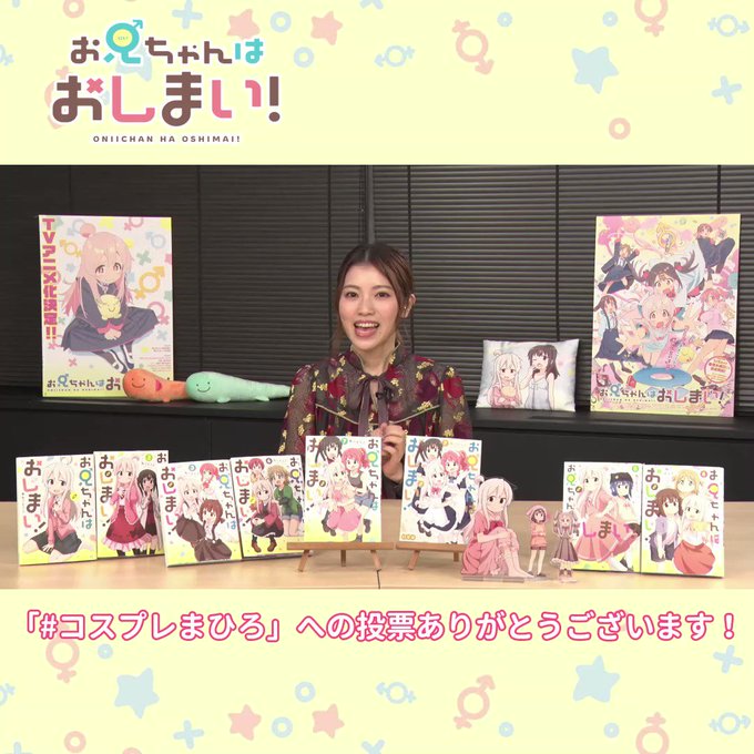人気のクリスマスアイテムがいっぱい! C100 お兄ちゃんはおしまい