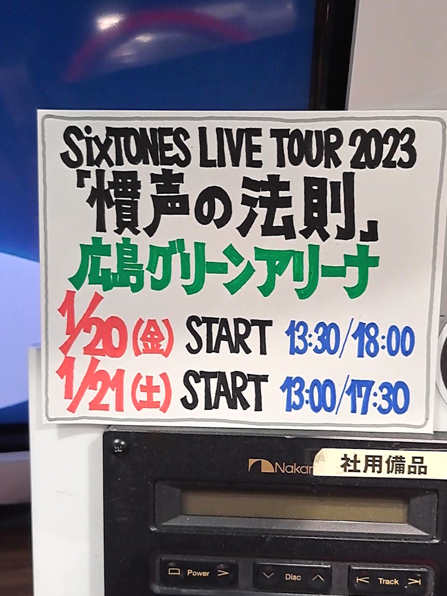 MISIA チケット2枚 2月4日(土)17:00 広島グリーンアリーナ sasebo-jc.or.jp