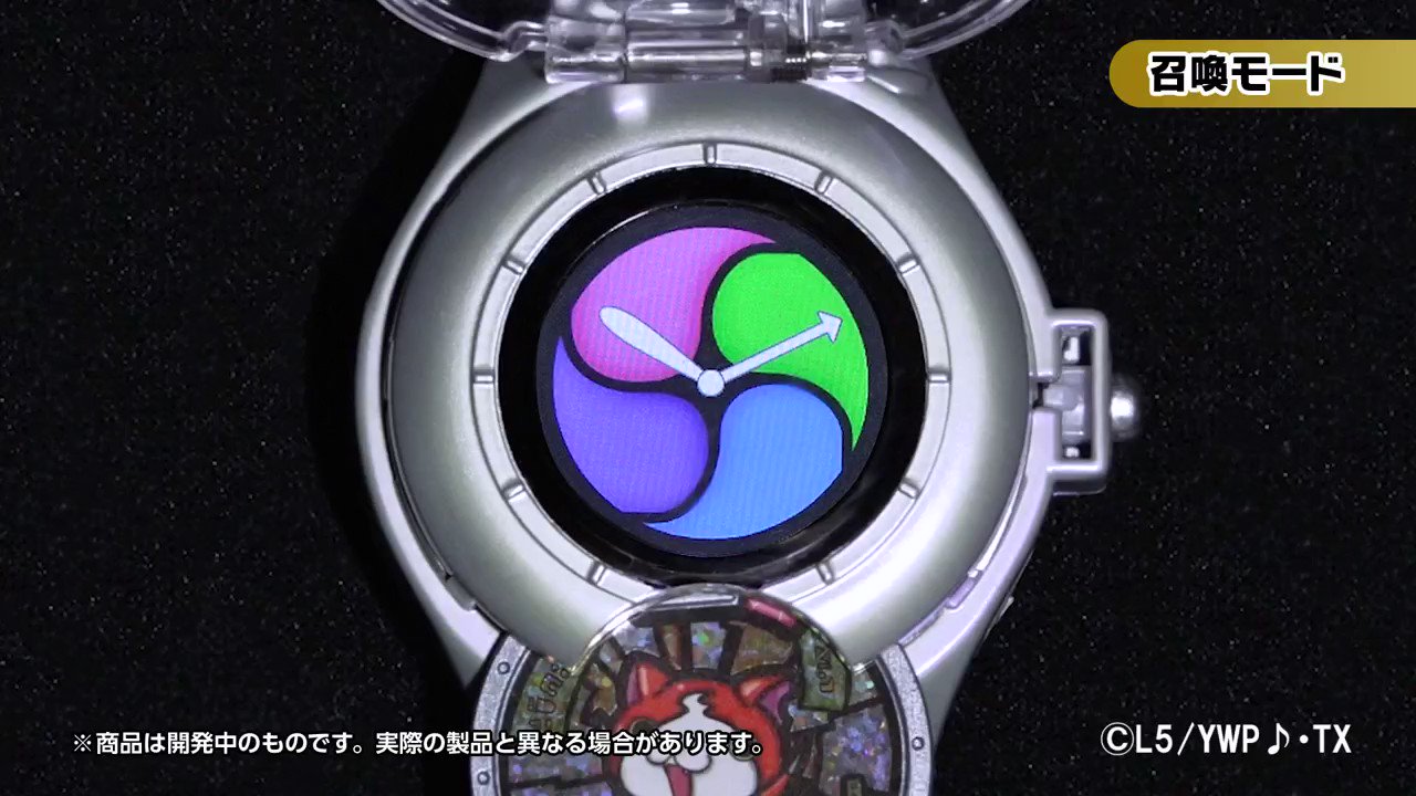 DX妖怪ウォッチ 10th Anniversary edition