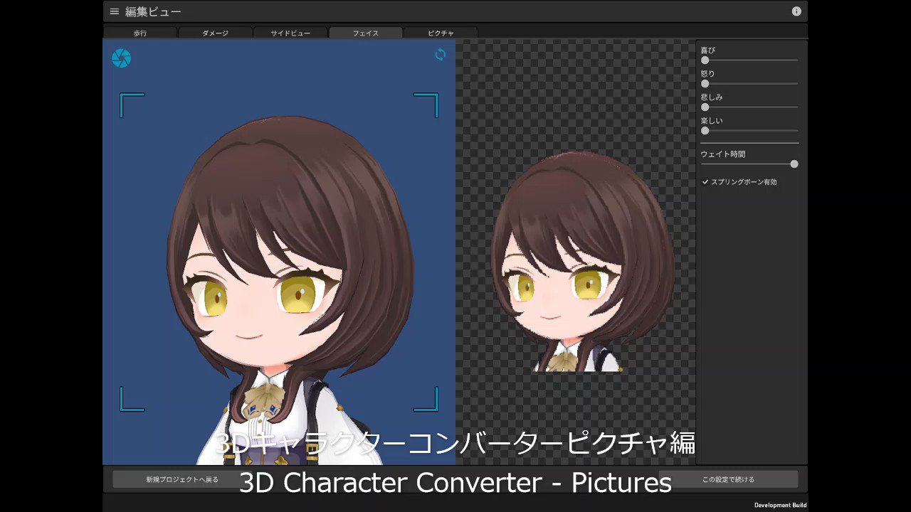 CGツクール3D for Windows　ログイン版ミラージュ CGツクール3Dログイン版ミラージュ (Login DISK&BOOKシリーズ