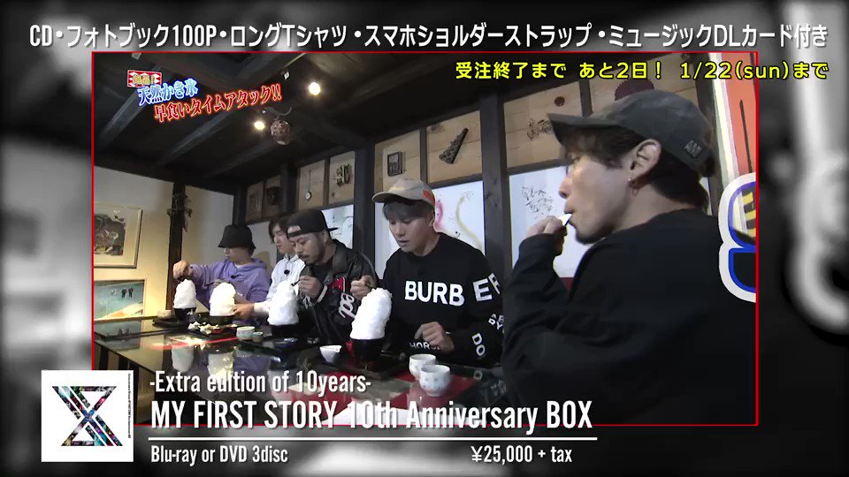 MY FIRST STORY 10th Anniversary Box BD盤 iskconmsa.com