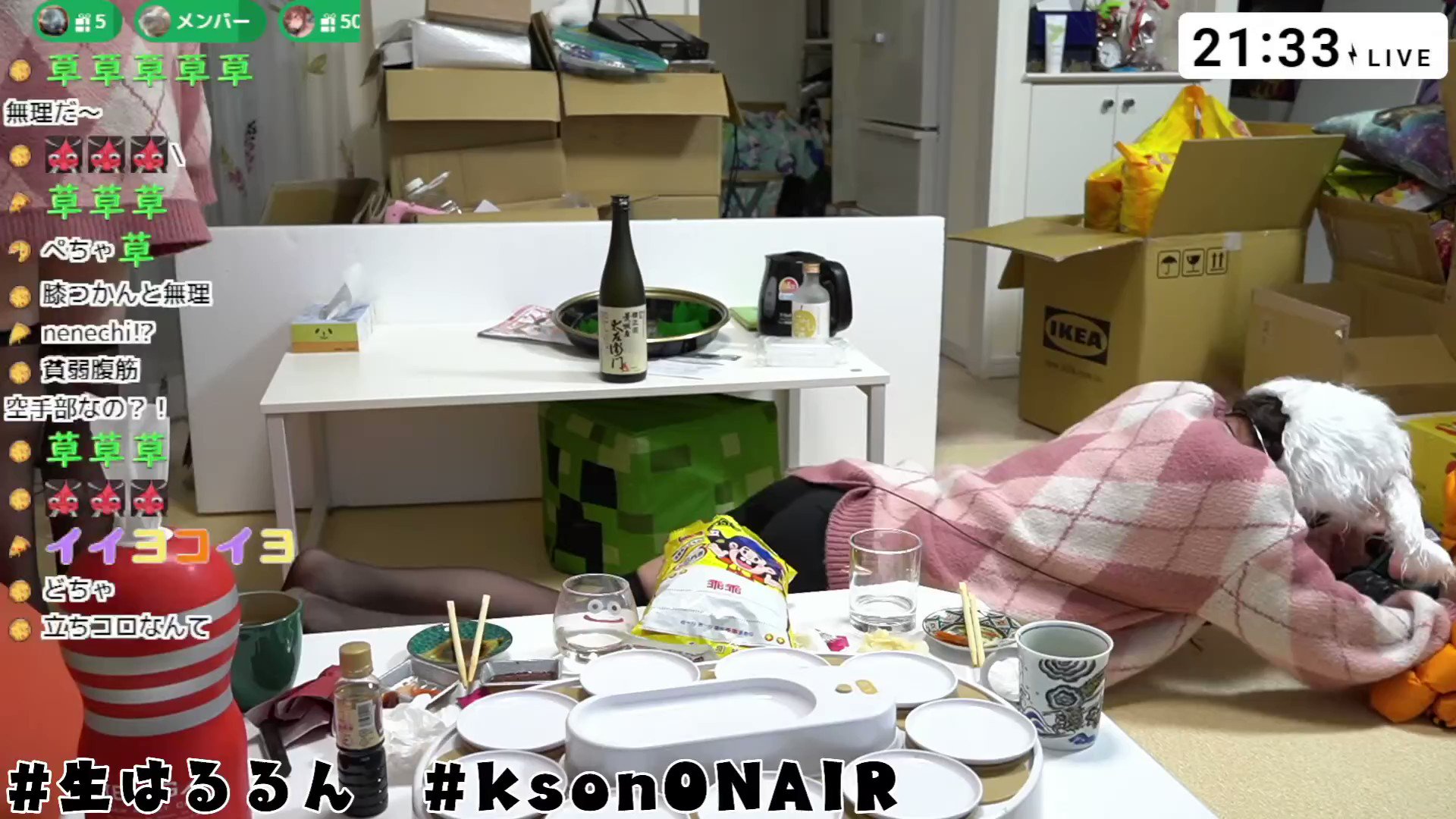 [問題] Kson總長這段影片在幹嘛？