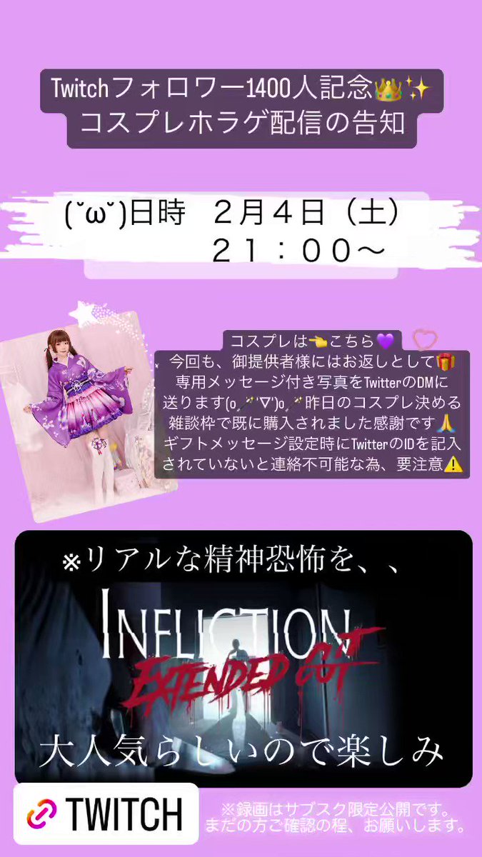 @lalalachiisanFB's video Tweet