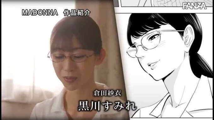 原作:多摩豪 満ち足りたセイ活 ～狙われた眼鏡地味妻～ 人… 黒川すみれ https://t.co/LkvevbGXFP