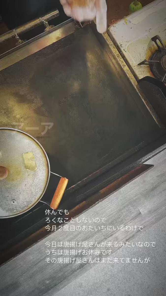 鉄板焼き ガスグリラー お好み焼きそば グリドル 750×550