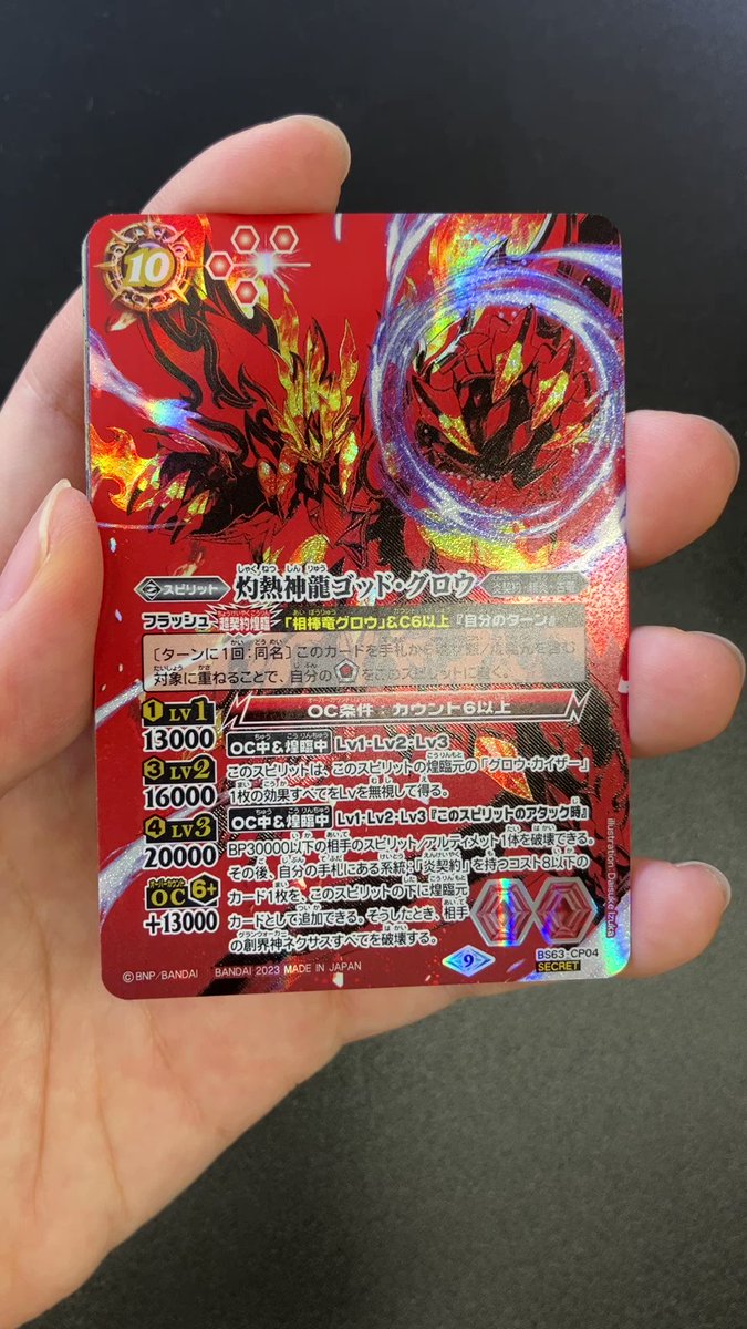 特売モデル 神海大帝ケーニッヒシャック シークレット - cmspumps.com