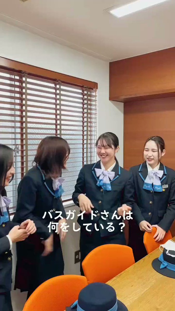バスガイドと制服姿に関する画像