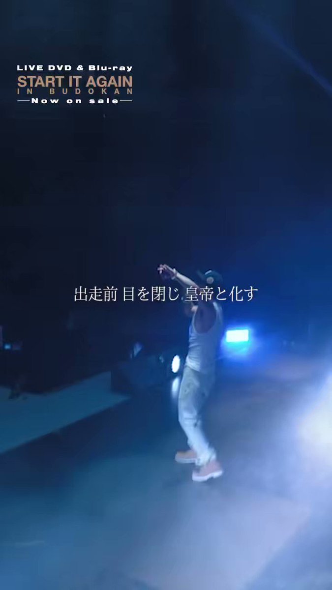 男女兼用 新作 AK-69/START IT 人気 AGAIN START in IT BUDOKAN