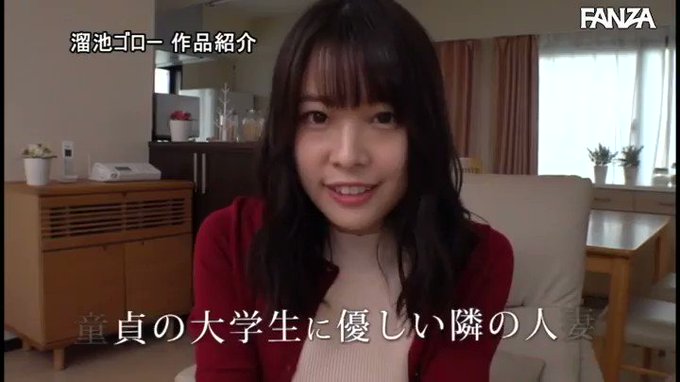 ⭐️【セール】⭐
    ～1月25日(水) 朝10:00 まで  200円～
️
溜池ゴロー15周年YEARコラボ第12弾 はじめて彼女がで… 八木奈々 https://t.co/vimq0I0tFI