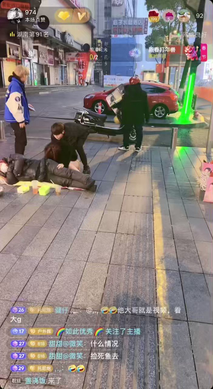 @JayPro_Chinas video Tweet