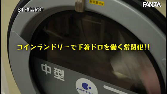 Video by @nasupa_nuki