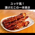 まるで屋台!食べるのも楽しい「ユッケ風漬けだこの一本焼き」。