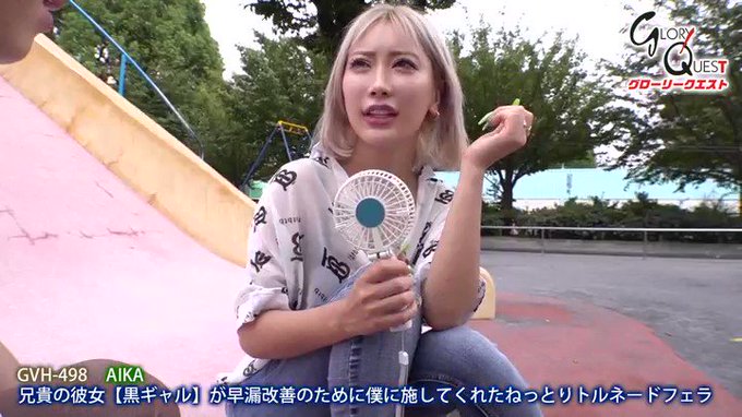 兄貴の彼女に早漏改善してもらう

ぁあ～たまんねぇｗ
https://t.co/ftGM6OtPXy