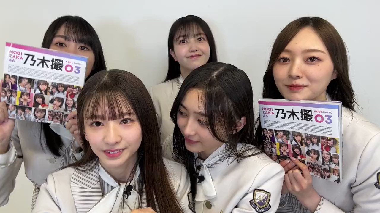 乃木坂46写真集 乃木撮VOL.03【公式】 (@nogisatsu) / X