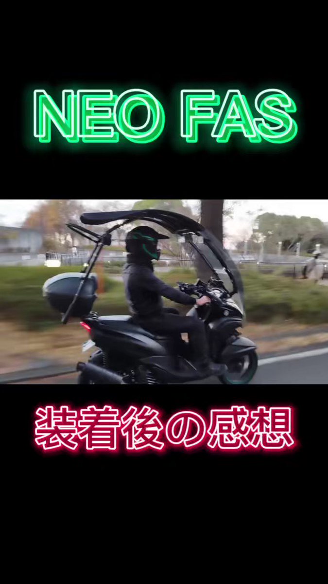 高い素材 2022年 ☆YAMAHAトリシティ専用 NEO ヤマハ「トリシティ125