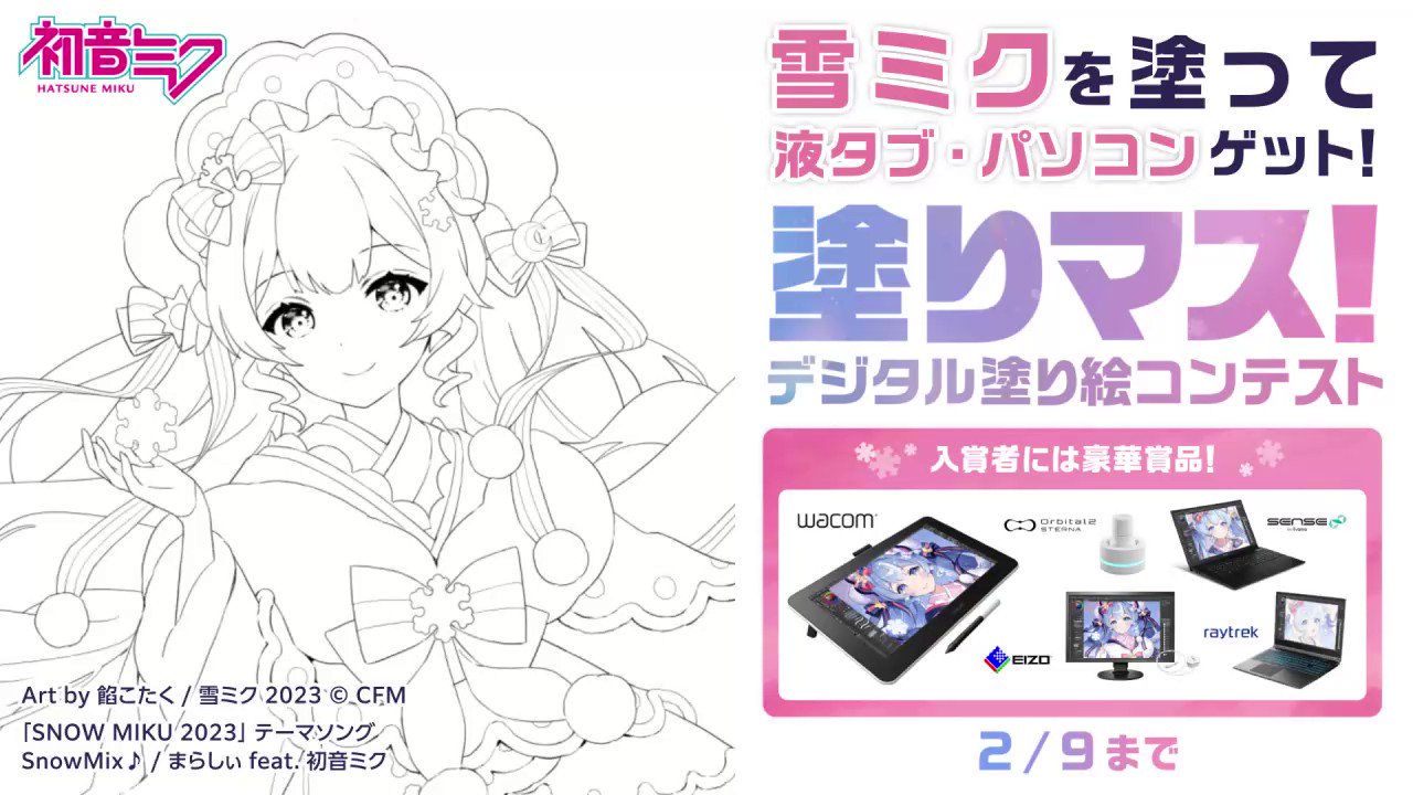 雪菜　クリスタアート AQUAPLUS STORE：『WHITE ALBUM2』なかむらたけし描き下ろし