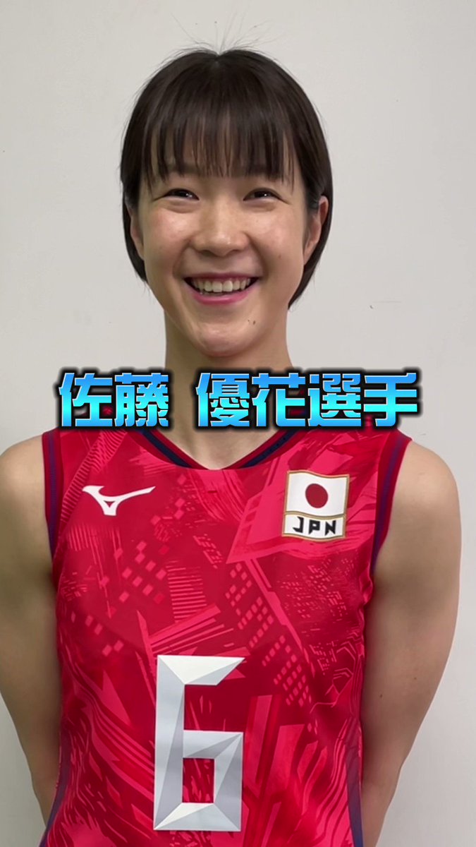 値下げ】火の鳥Nippon 6番佐藤優花選手サイン 値下げ】火の鳥Nippon