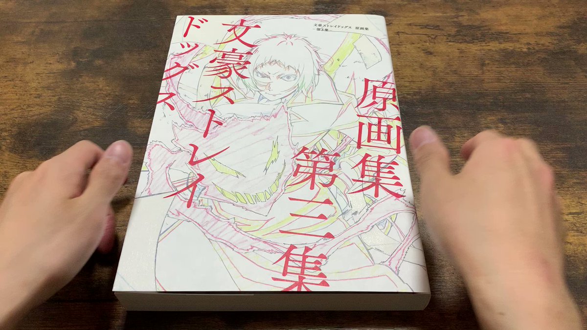 @bungosd_anime's video Tweet @bungosd_anime's video Tweet