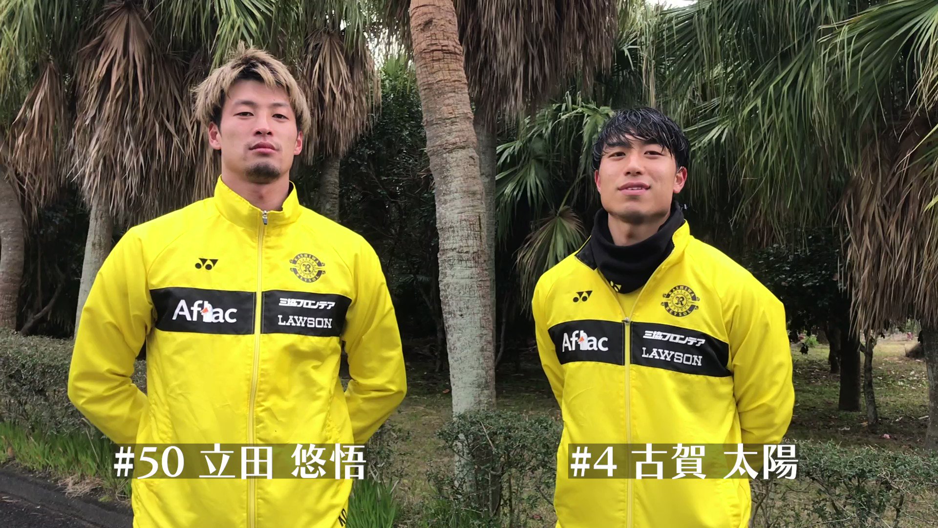 柏レイソル 2023年1stユニフォーム 立田悠悟選手 柏レイソル 2023年1stユニフォーム 立田悠悟選手