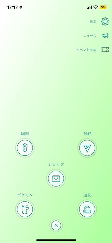 ポケモンgo ブラッキーの入手方法 能力 技まとめ 攻略大百科