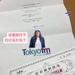 ツイートに含まれる画像