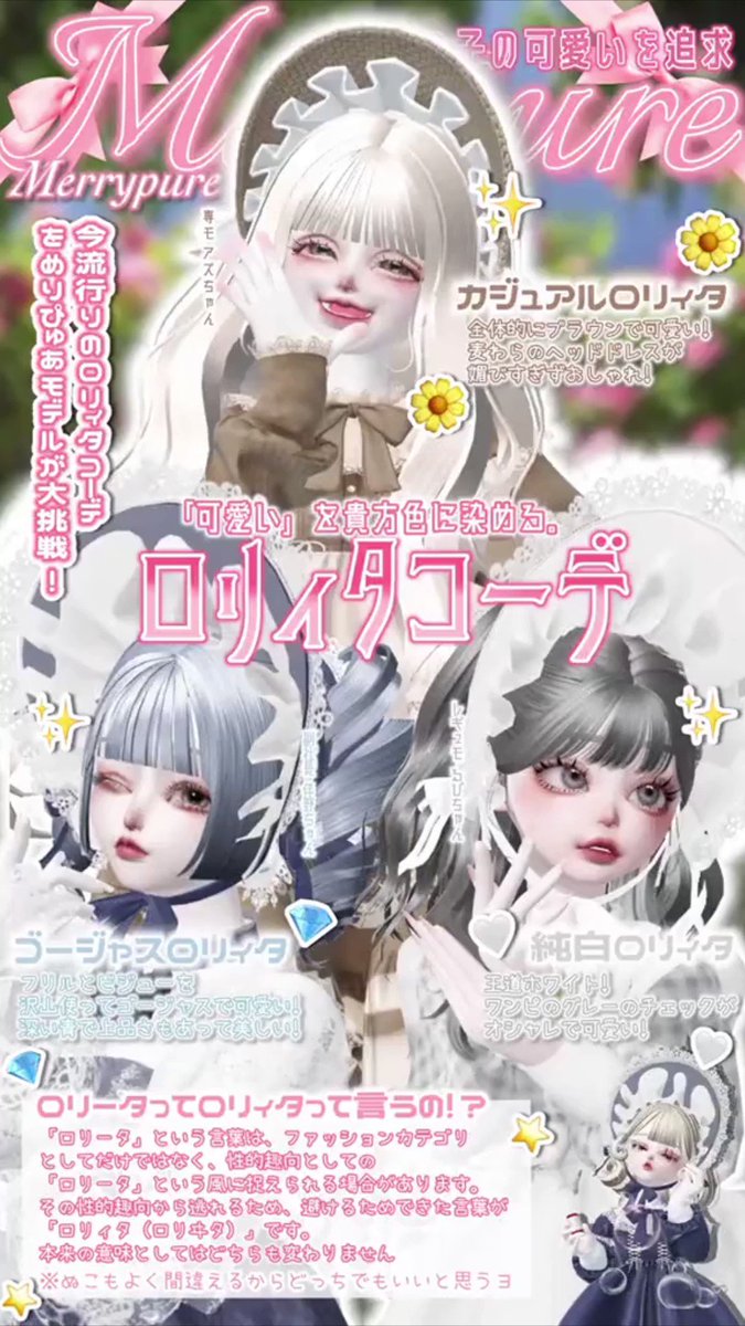 おまとめ☆*。 ♣SERRY♣ページ コーデ売り まとめ売り おまとめ☆*。 ♧SERRY♧様専用ページ コーデ売り まとめ売り - メルカリ