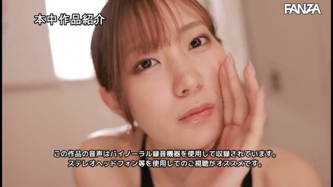 最高の叱られオナニー体験へ！ 【ASMR主観・JOI・ド迫… 美谷朱里 https://t.co/xZWPIYuuaP