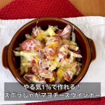 包丁も火も使わずに作ることが出来ちゃう？!洗い物も少なく済むお手軽レシピ!