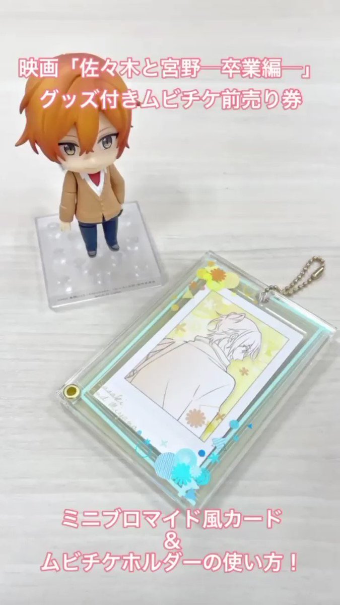 シリアルシール付 spoon.2Di 佐々木と宮野 アクリルスタンド - 通販