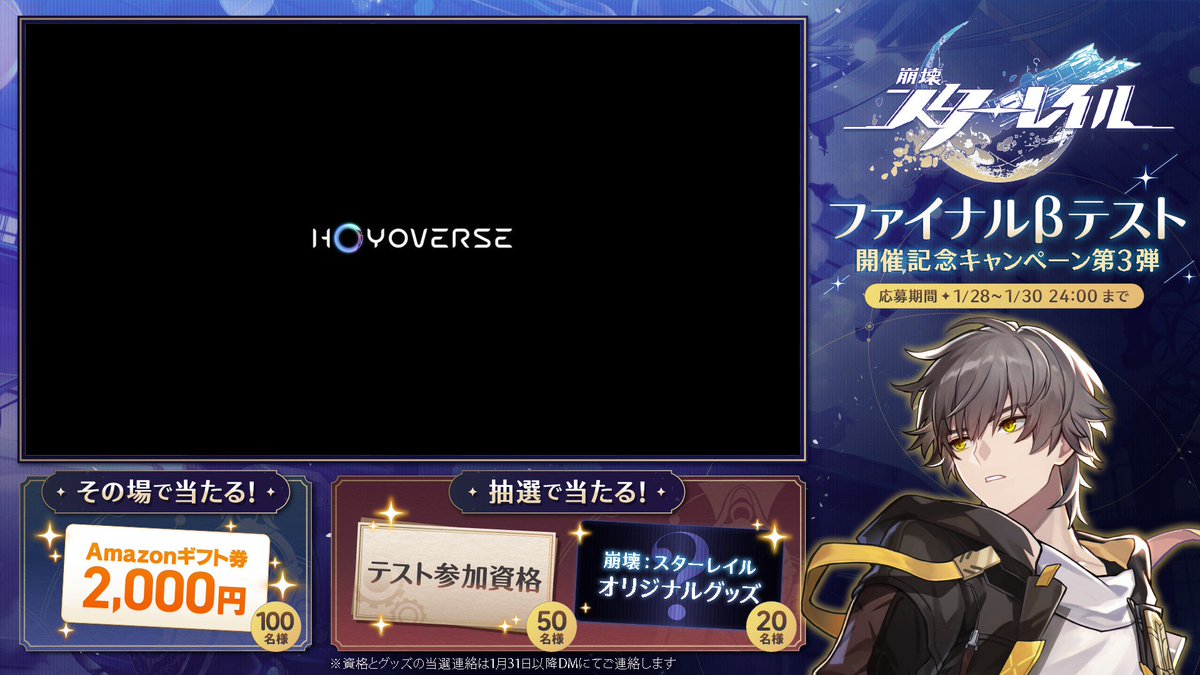 専用ページ】崩壊:スターレイル カフカ アクリルスタンド その他