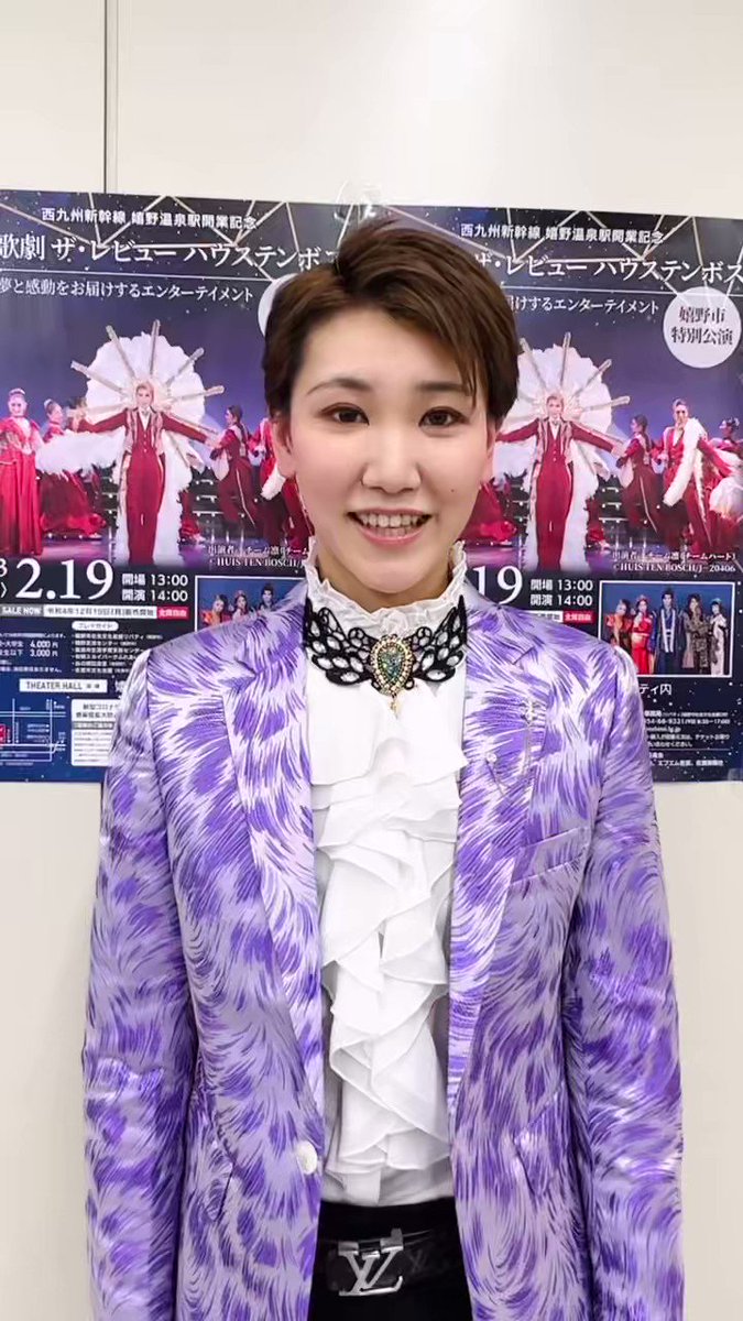 ハウステンボス歌劇団　  輝く夢のレビュー　愛那月ひかるさんブロマイド ハウステンボス歌劇団 輝く夢のレビュー 愛那月ひかるさんブロマイド