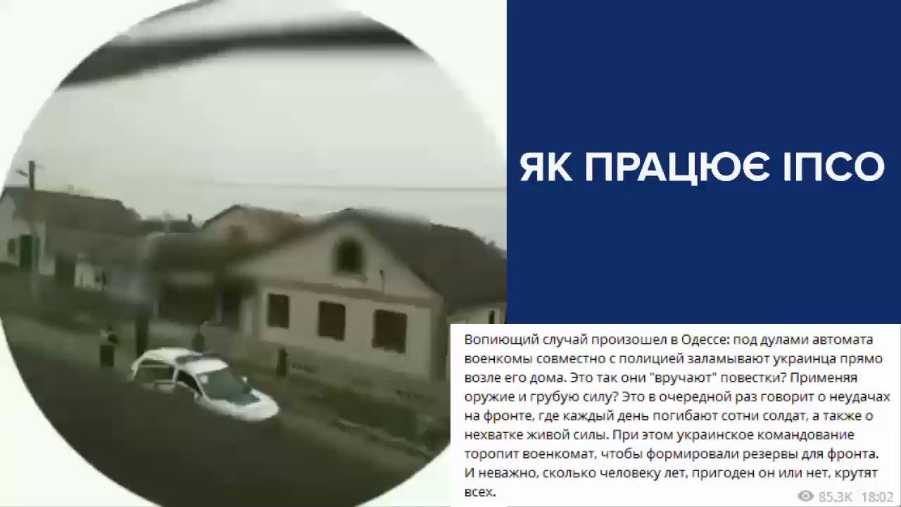 Патрульна Поліція on Twitter: "Ось вам ще один яскравий приклад роботи ...