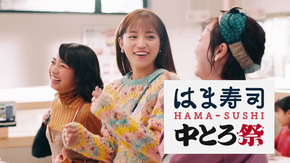 やなかはま 濱松屋はきもの店 - 【谷中ぎんざ公式HP】