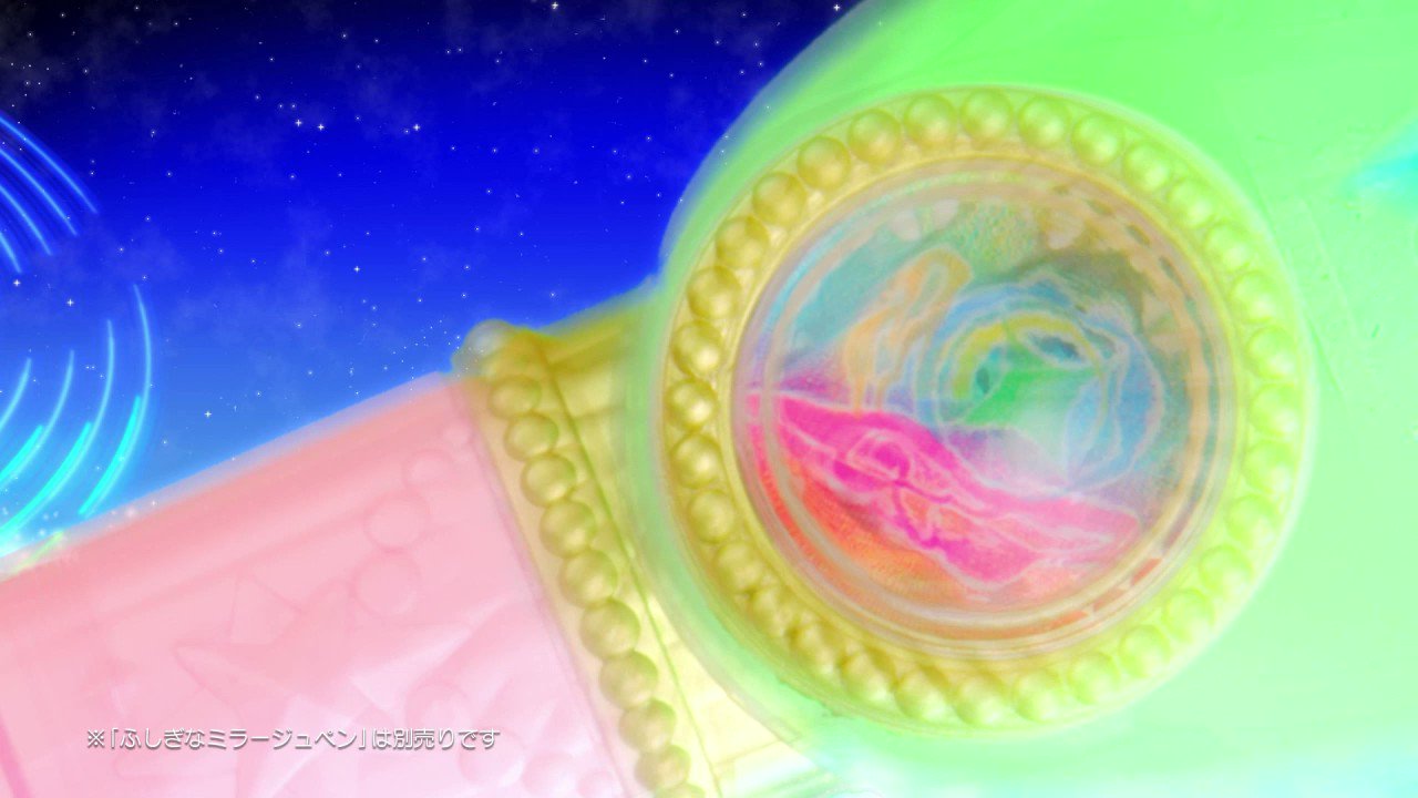 ひろがるスカイプリキュア ミラージュペン あからさま