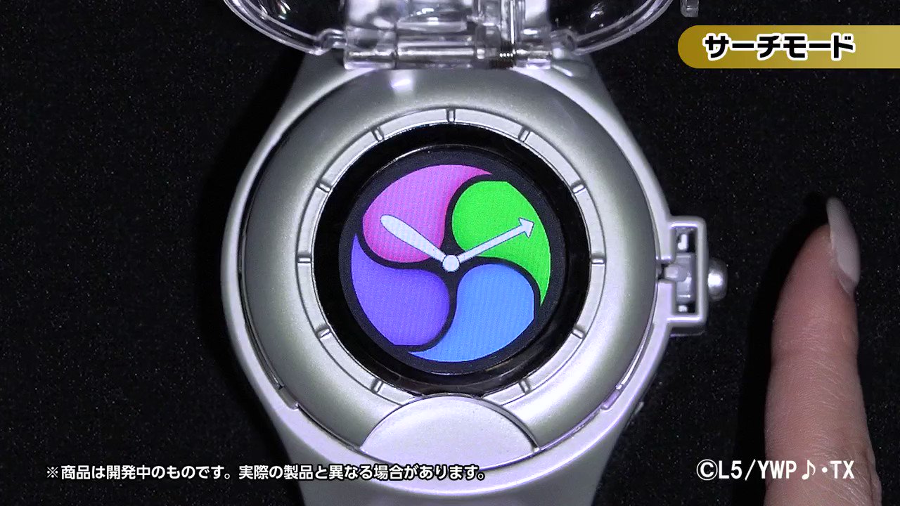 バンダイおもちゃ宣伝部（BANDAI） on Twitter: &amp;quot;現在受注中の『DX #妖怪ウォッチ 10th Anniversary ...