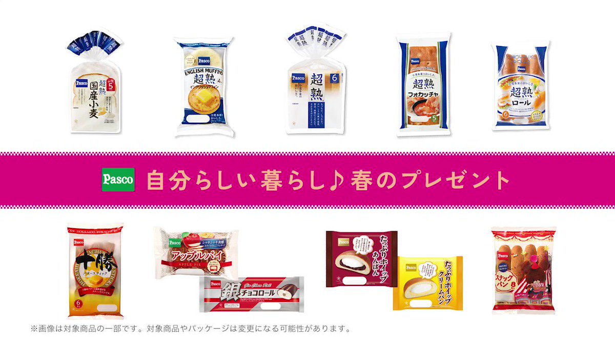 虫を入れるなら成分表に具体的な虫名いれてね。
だとしても、もうシキシマは食べないけどね。 