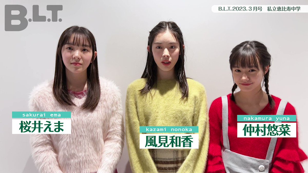 私立恵比寿中学 風見和香 グッズセット エビ中 サイン生写真 Amazon.co.jp: エビ中 私立恵比寿中学 風見和香 生写真 : おもちゃ