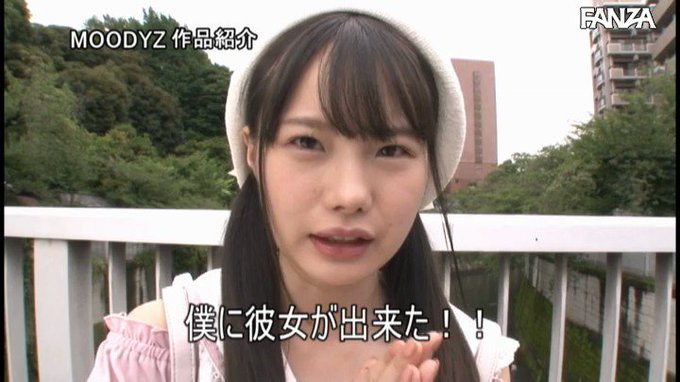 生まれて初めての彼女ができて、しかも15歳下のロリカワ彼女だった話です。

性欲が強すぎて、野外でもガンガンやっちゃいます。 https://t.co/P1jyn5bc1z