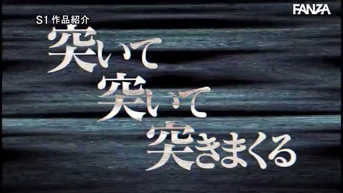【※観覧注意】【※ヌキ過ぎ注意】絶頂を超えた更に先、イキま… 三上悠亜 https://t.co/MHNTAuyLex