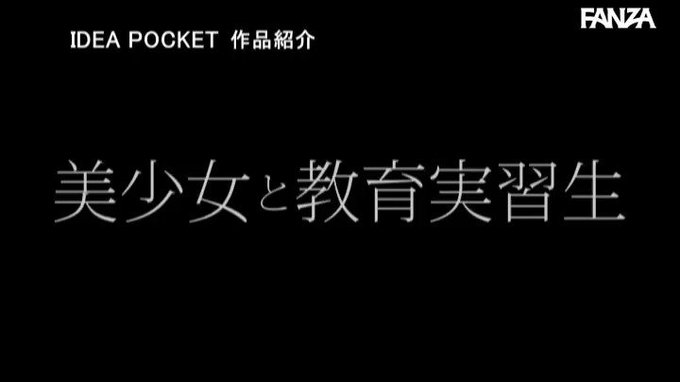 先生…今日、泊まっていい？ 実習期間中、ホテル暮らしのボク… 相沢みなみ https://t.co/xYdwhG7eXD