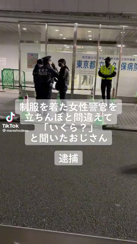 Video by @bakusai_com