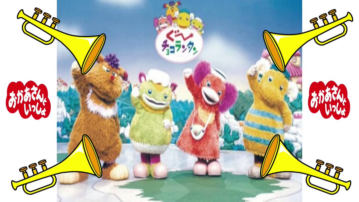 チョコランたんページ eFSJowj5jCh3cWuB.jpg