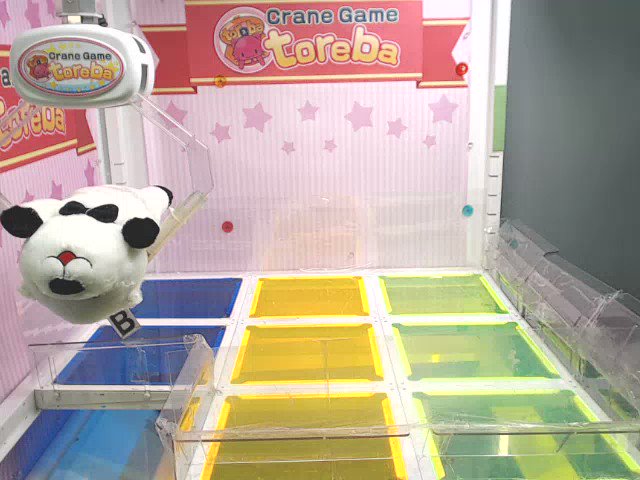 めばる君様専用 | malagic.com